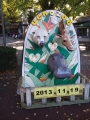 上野動物園2013